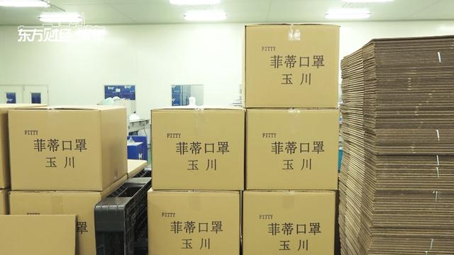 众志成城 抗击疫情—玉川卫生用品（上海）有限公司