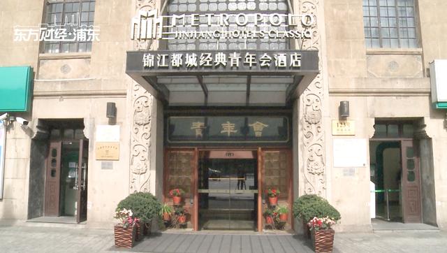 众志成城 抗击疫情—上海锦江卢浮亚洲酒店管理有限公司第一分公司