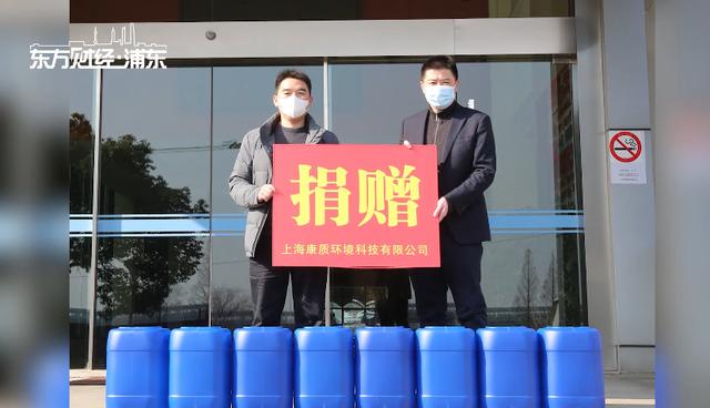 众志成城 抗击疫情—上海康质环境科技有限公司