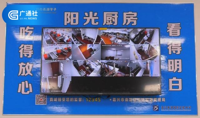 嘉兴南湖国际实验中学把促进学生全面发展作为学校发展的根本目标