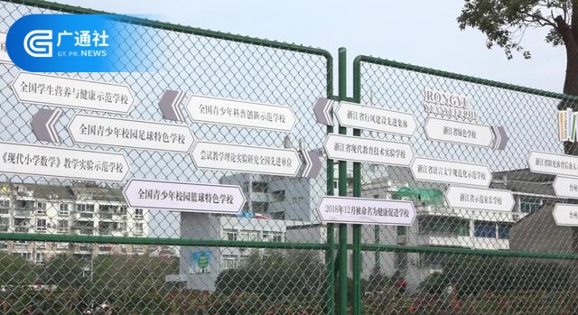 走进黄岩实验小学，感受其独具特色的办学魅力