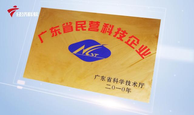 广东制造 助力抗击疫情——东莞市中加消毒科技有限公司