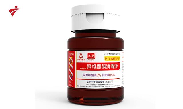 广东制造 助力抗击疫情——东莞市中加消毒科技有限公司