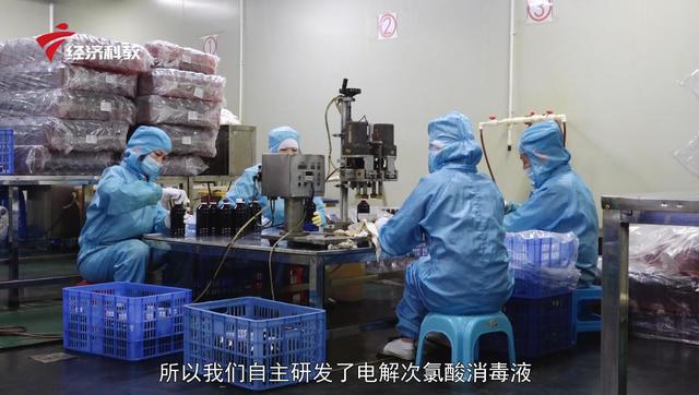 广东制造 助力抗击疫情——东莞市中加消毒科技有限公司
