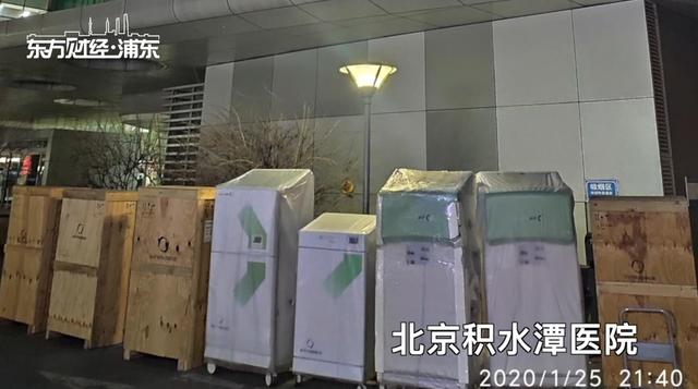  众志成城 抗击疫情—上海博效环境科技发展有限公司