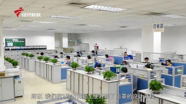 科技助力 抗击疫情—东莞太洋橡塑制品有限公司