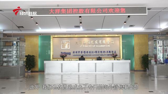 科技助力 抗击疫情—东莞太洋橡塑制品有限公司