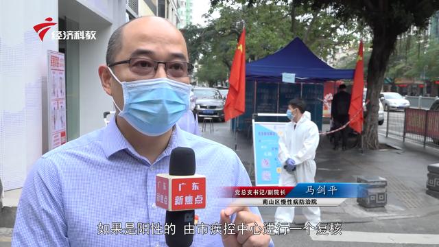 开展FAST措施，打好疫情防控阻击战——深圳市南山区慢性病防治院