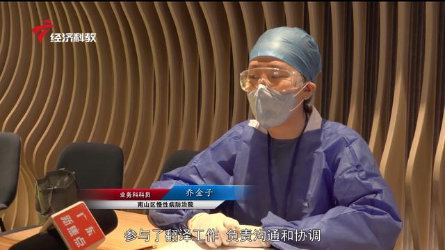 开展FAST措施，打好疫情防控阻击战——深圳市南山区慢性病防治院