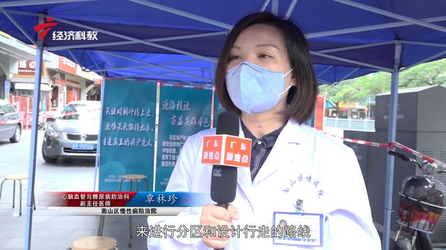 开展FAST措施，打好疫情防控阻击战——深圳市南山区慢性病防治院