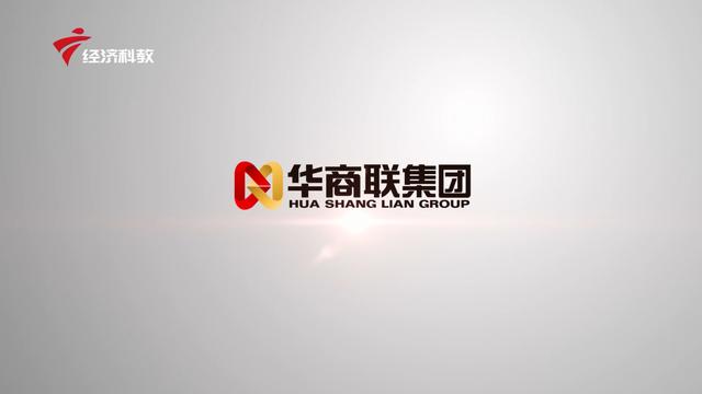 深圳华商联助力防控物资快速通关，展现深企担当