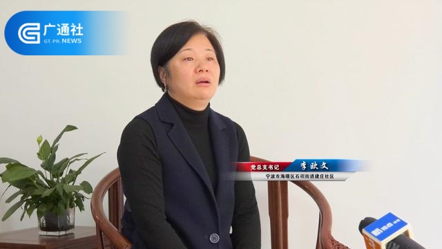  宁波新汇物业面对疫情从容应对，展现企业责任担当