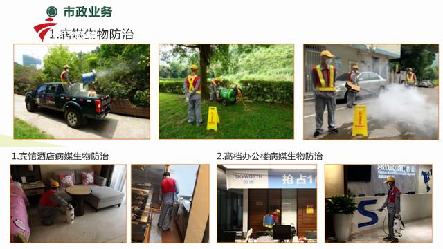 深圳中亿远主动担当，牢牢稳固战“疫”必胜的保障线