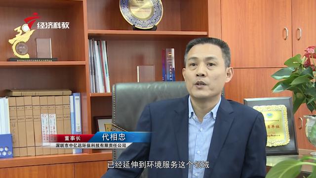 深圳中亿远主动担当，牢牢稳固战“疫”必胜的保障线