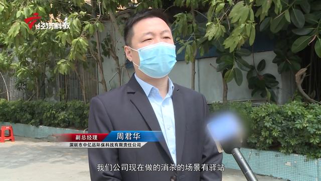 深圳中亿远主动担当，牢牢稳固战“疫”必胜的保障线