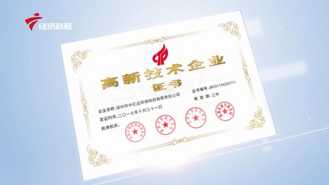 深圳中亿远主动担当，牢牢稳固战“疫”必胜的保障线