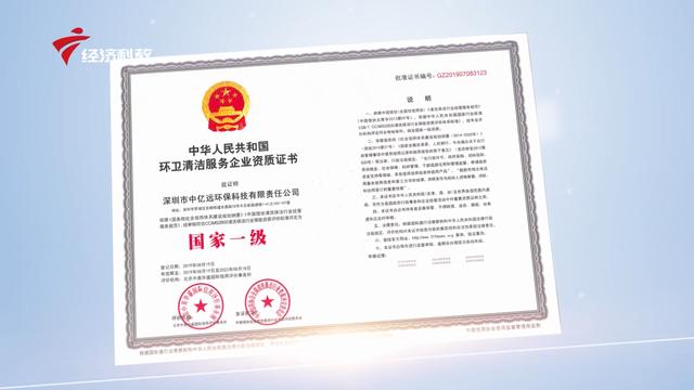 深圳中亿远主动担当，牢牢稳固战“疫”必胜的保障线