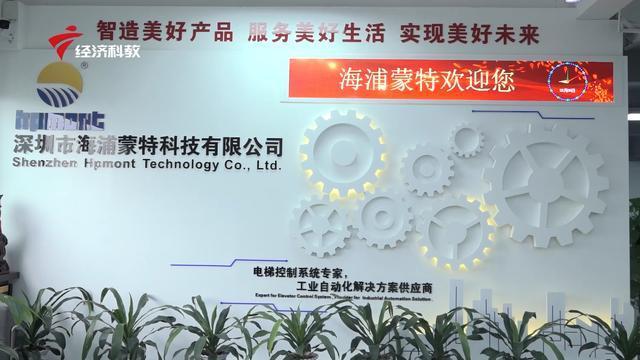 深圳海浦蒙特向社会捐献防疫物资,展现企业责任担当