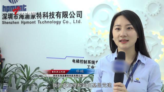 深圳海浦蒙特向社会捐献防疫物资,展现企业责任担当