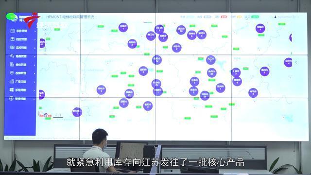 深圳海浦蒙特向社会捐献防疫物资,展现企业责任担当