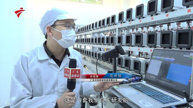 广东中科四创自主研发多款测温设备为疫情做出贡献