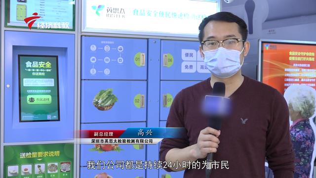  深圳英思太临时开展口罩生产线，助力农产品供应企业顺利复产复工