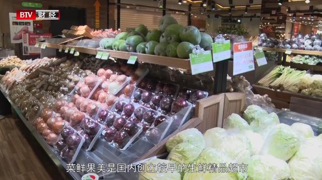 菜鲜果美生鲜超市确保了百姓餐桌“菜篮子”的充足供应