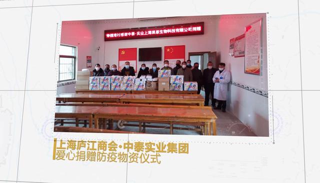 上海巢恩生物科技面对疫情积极承担社会责任