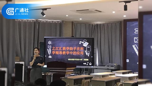 丽水经济开发区中学将不断打造具有鲜明办学特色的现代学校