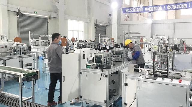 携手抗疫，众志成城——上海乾享机械设备有限公司