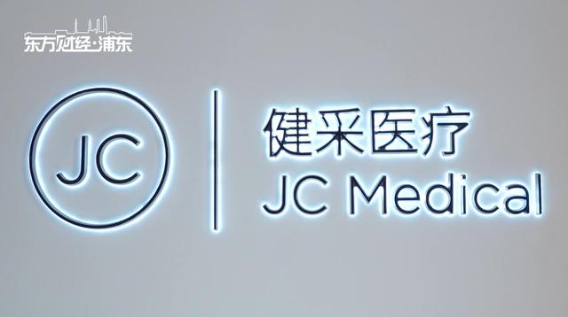 上海健采医疗器械最大限度支援疫情防控，保障用户安全