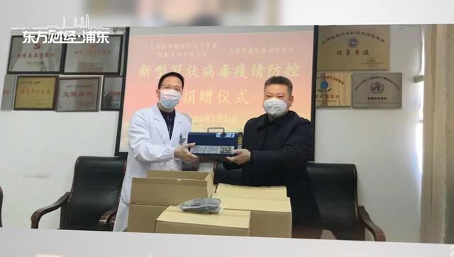 众志成城 抗击疫情—上海欧奈特车内空气质量控制系统有限公司