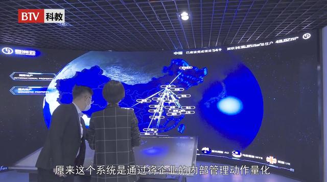 北京巨洲云科技研发的智能防疫系统提升了企业疫情防控效率