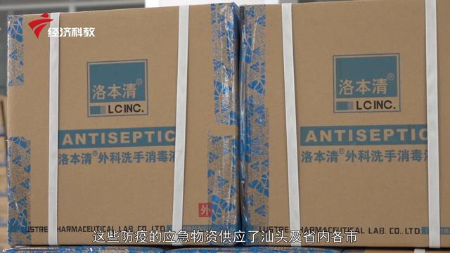 广东洛斯特制药总经理吴琏：紧急复工复产供应防疫应急物资