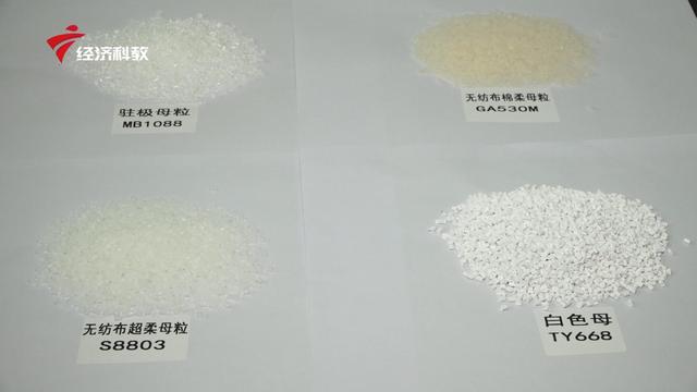 “疫情下的广东企业担当”——肇庆市高要区精彩塑胶原料有限公司