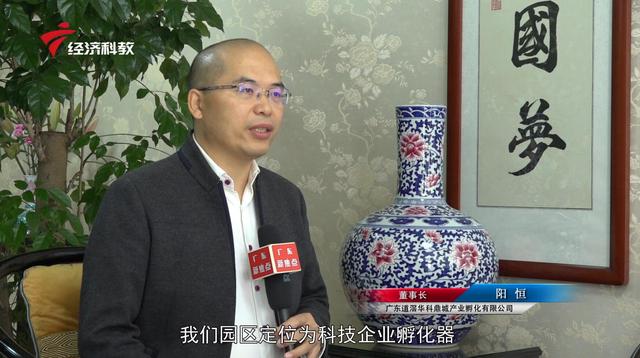  助力大众创业 万众创新——华科城·创新岛产业孵化园