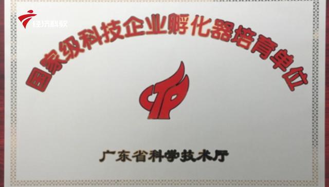  助力大众创业 万众创新——华科城·创新岛产业孵化园