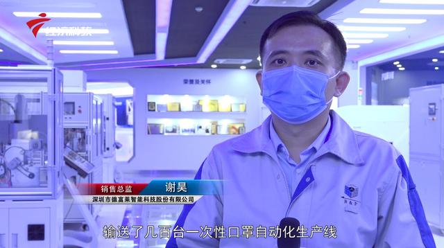 深圳市德富莱智能科技将继续秉承“科技创新、质量至上”的宗旨