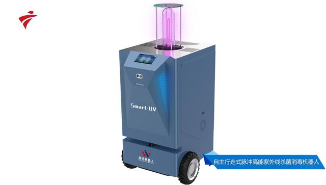 深圳市蓝谱里克科技运用科技助力防疫防控