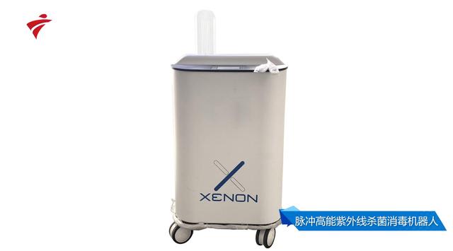 深圳市蓝谱里克科技运用科技助力防疫防控