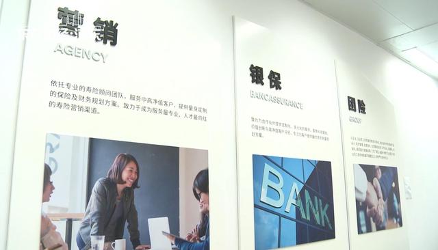 中信保诚人寿保险在疫情期间践行社会责任