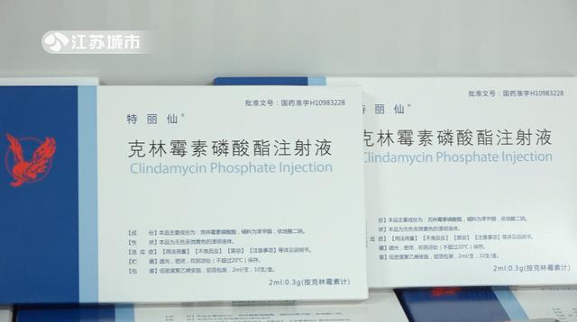 众志成城 抗击疫情—江苏大红鹰恒顺药业有限公司