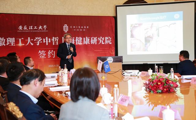 “安徽理工大学中哲上海健康研究院”于上海成立 “安徽理工大学中哲上海健康研究院”于上海成立