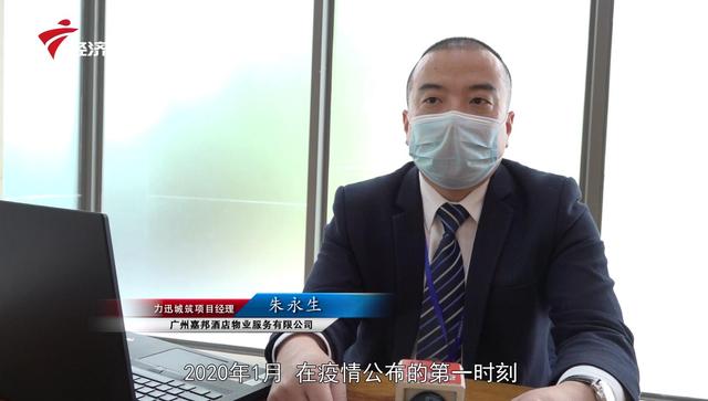  守卫平安家园—广州嘉邦酒店物业服务有限公司在行动