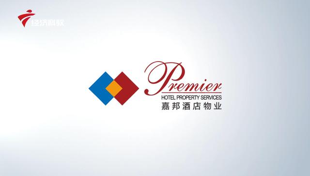  守卫平安家园—广州嘉邦酒店物业服务有限公司在行动