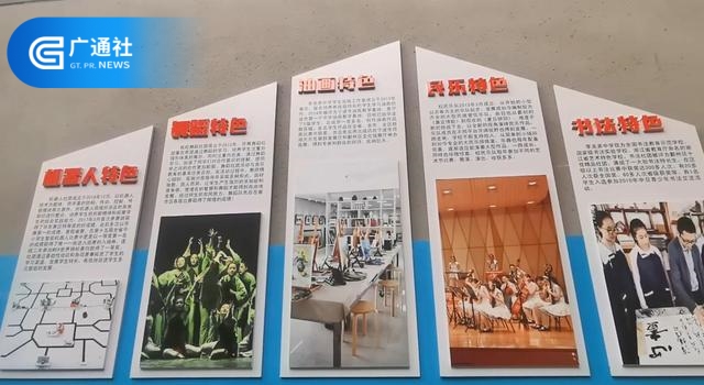 李关弟中学不断开发特色课程，鼎力打造艺术特色教育品牌