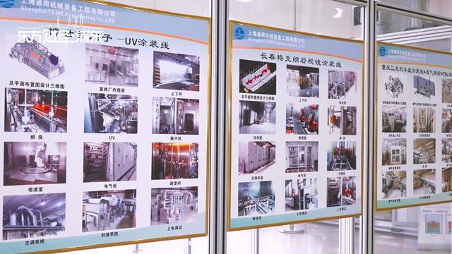 上海通周机械设备工程董事长陆通林：对企业复工采取积极措施