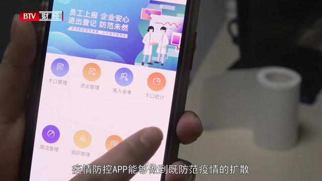 众志成城 抗击疫情—北京实创高科技发展有限责任公司