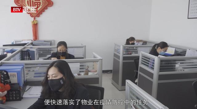 北京龙城兴业物业管理坚守在社区检查防控管理第一线