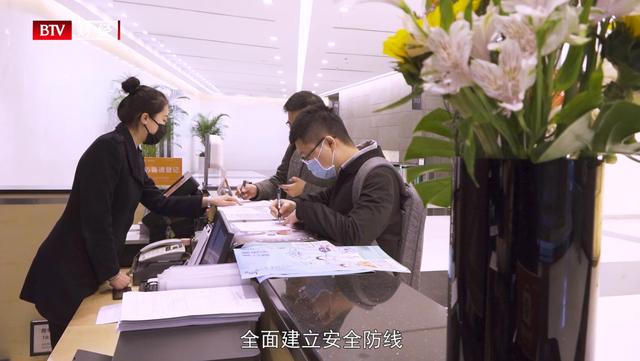  众志成城 抗击疫情—深圳金地物业北京分公司